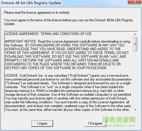 xp希捷4t移动硬盘补丁 免费版0