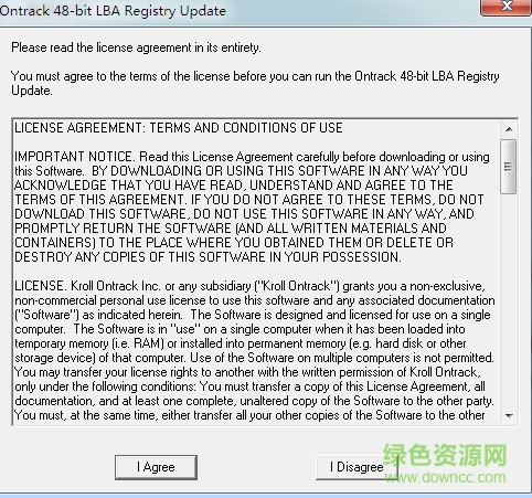 xp大容量硬盘补丁 0