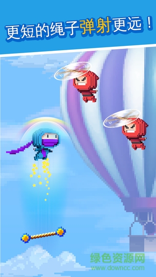 忍者跳跳跳 忍者跳跳跳手游下载