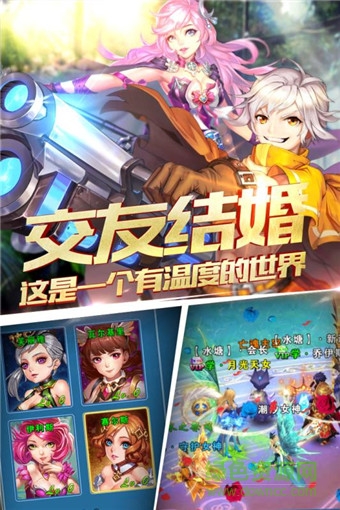 风暴魔域内购 v1.0.1 安卓修改版1