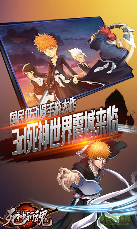 死神公益服GM版 v3.0.0 安卓版0