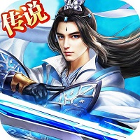 九游剑与传说手游