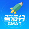 gmat考满分app ios版下载
