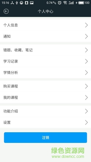 证券亿题库手机版 v1.1.170626 安卓版1