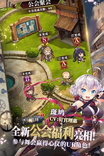 螺旋英雄谭wiki版本 v2.0.9 安卓版3