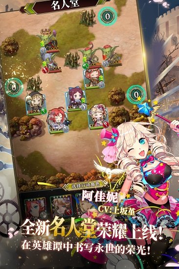 螺旋英雄谭wiki版本 v2.0.9 安卓版0