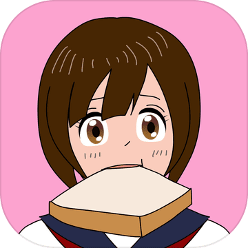 烤面包的女孩游戏