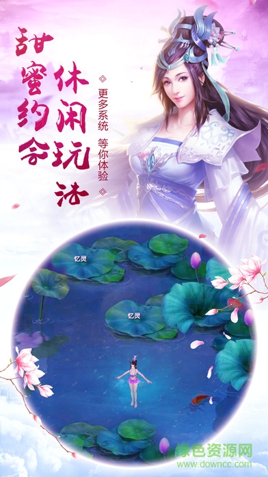 梦回大清延禧传手游 v1.5.0 安卓版1