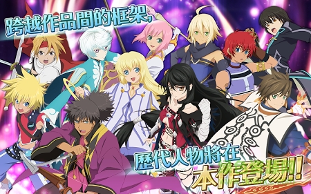 星夜传说(TO-ASTERIA) v6.11.0 安卓最新版1