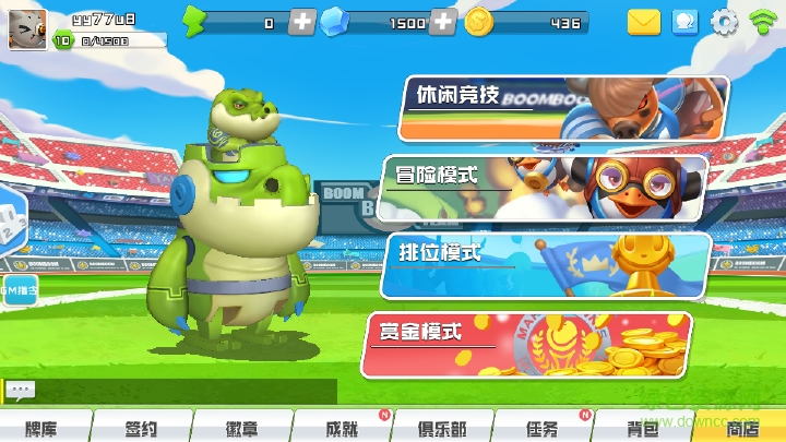 九游波姆波姆团最新版 v1.5.358 安卓版1