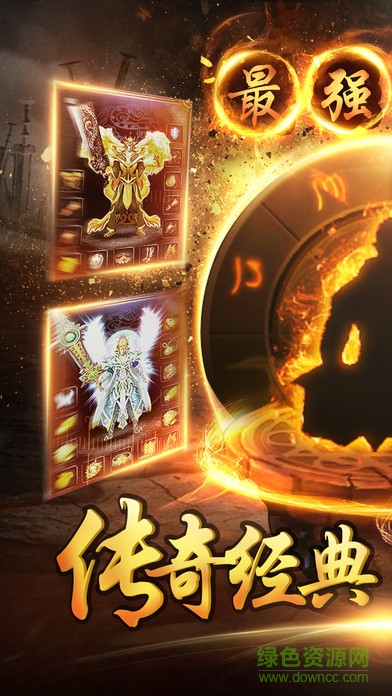 手机传奇英雄合击版(暂未上线) v1.3.1 安卓版3