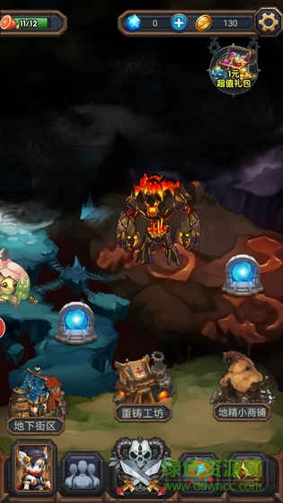 从零开始的大冒险游戏 v1.0.7 安卓版3