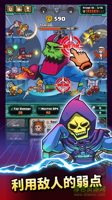 宇宙巨人希曼手游 v3.2.1 安卓版0