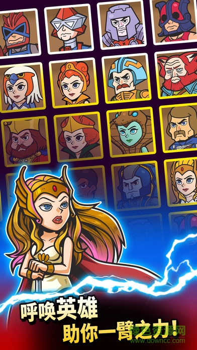 宇宙巨人希曼手游 v3.2.1 安卓版1