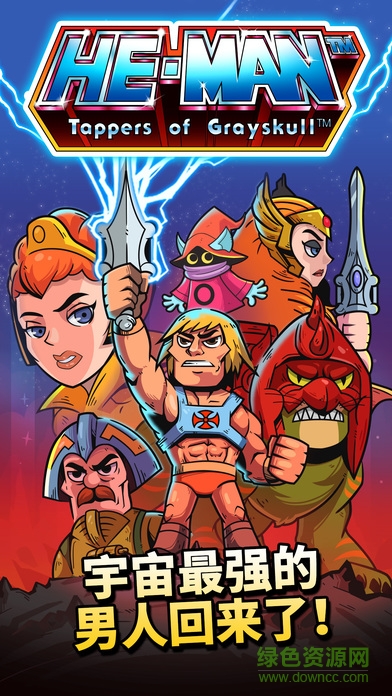 宇宙巨人希曼手游 v3.2.1 安卓版3