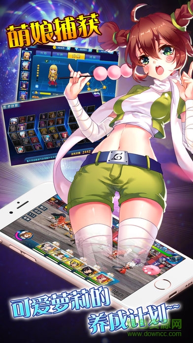 萌神战姬内购 v21.3 安卓无限钻石版0