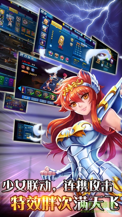 萌神战姬内购 v21.3 安卓无限钻石版1