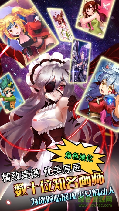 萌神战姬内购 v21.3 安卓无限钻石版3