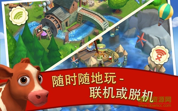 开心农场2乡村度假升级内购 v13.6.4722 安卓无限钥匙版0