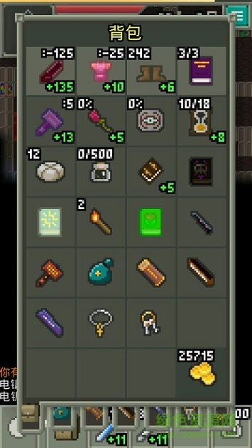 鼠王的像素地下城中文版 v0.4.0f 安卓版3