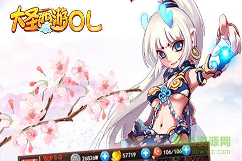 大圣西游ol内购 v2.4.2 安卓修改版2