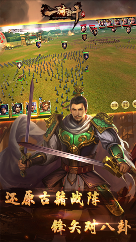 小米一骑当千2官网 v1.6.0 安卓版0