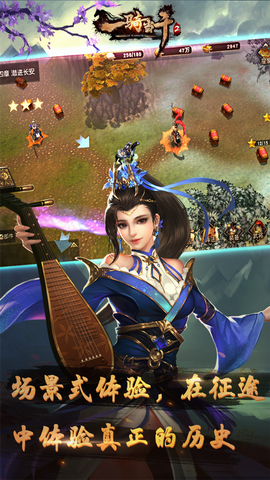 小米一骑当千2官网 v1.6.0 安卓版2