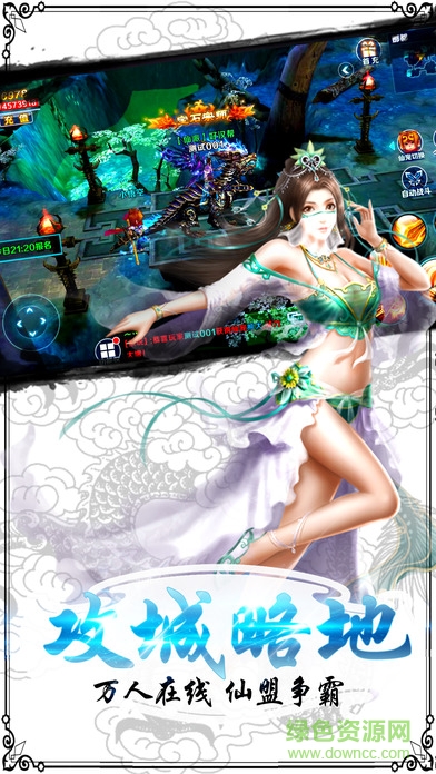 剑与轮回手游官方版 v3.8.2 安卓版0