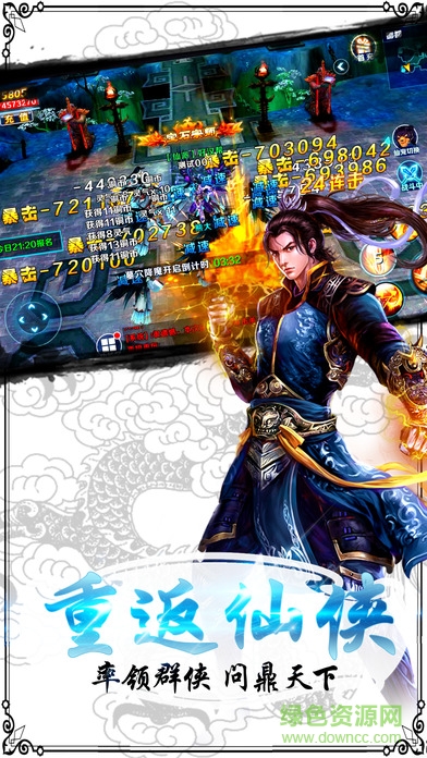 剑与轮回手游官方版 v3.8.2 安卓版1