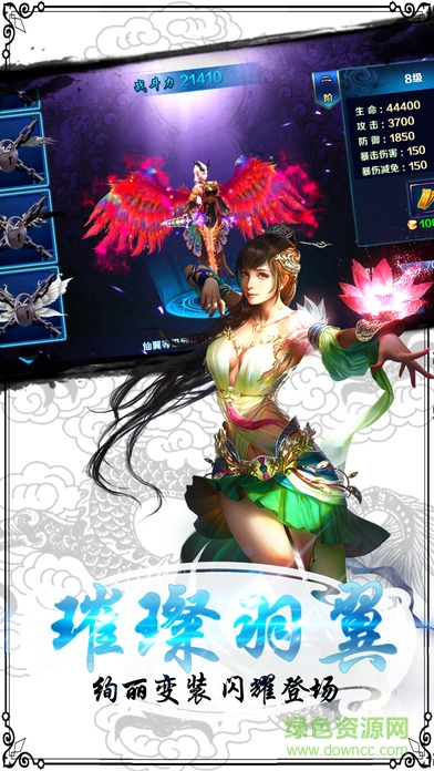 剑与轮回手游官方版 v3.8.2 安卓版3