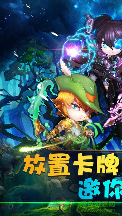 全民大乱斗手机版 v1.0 官网安卓版0