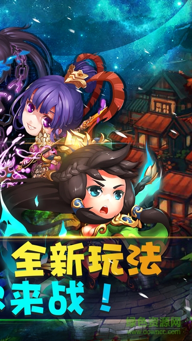 全民大乱斗手机版 v1.0 官网安卓版1