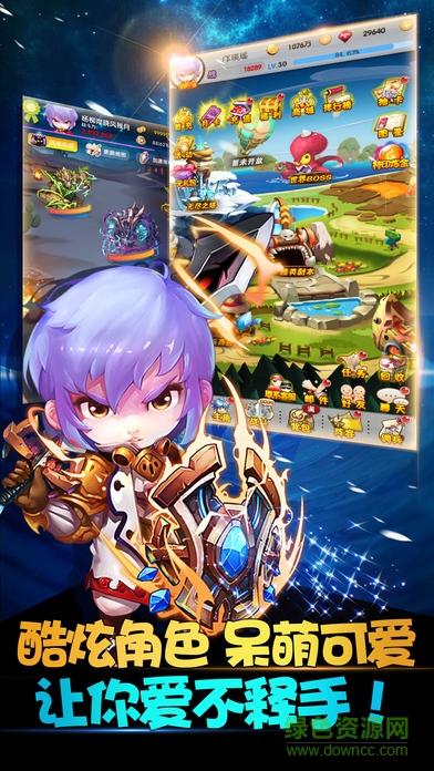 全民大乱斗手机版 v1.0 官网安卓版2