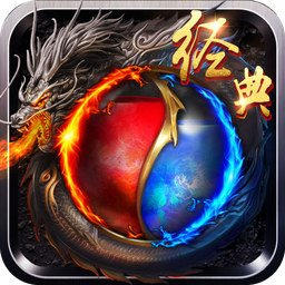 石墓烧猪爆麻痹手游下载