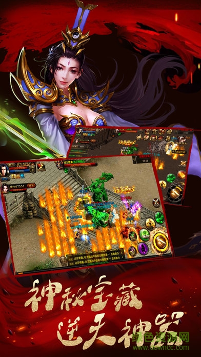 石墓烧猪爆麻痹 v1.0.0 安卓版2