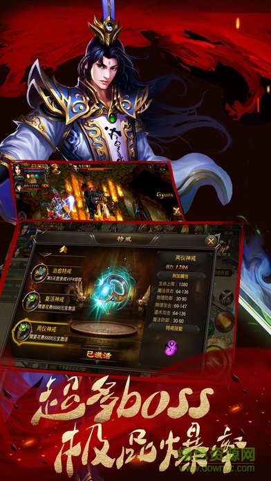 石墓烧猪爆麻痹 v1.0.0 安卓版1