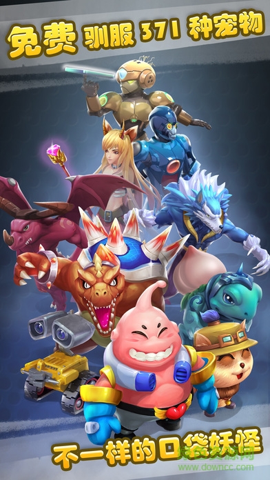 果盘口袋小精灵 v1.3.0 官方安卓版3