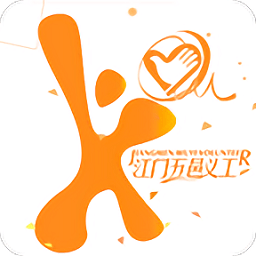 江门义工网app