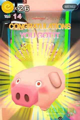 3D夹娃娃机游戏