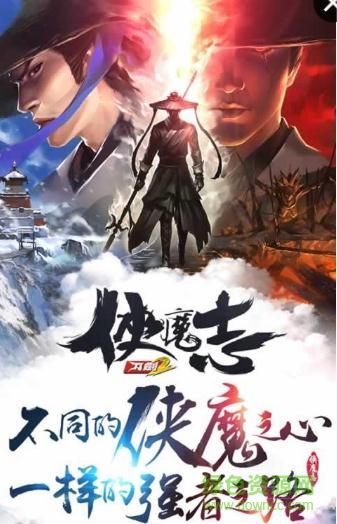 绣春刀手游 v1.0 官网安卓版0