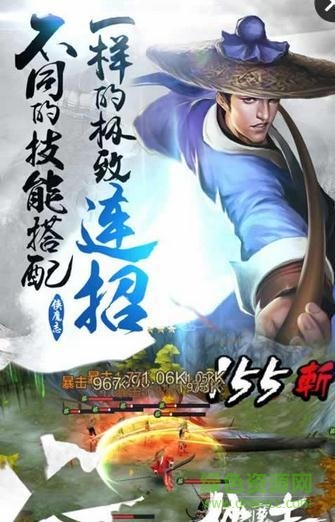 绣春刀手游 v1.0 官网安卓版2