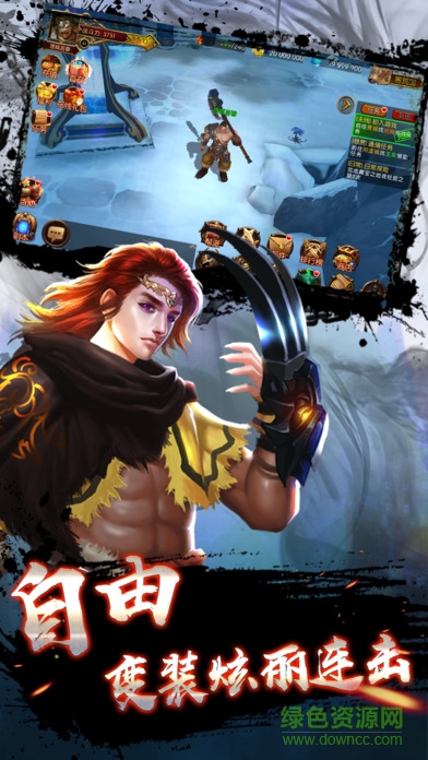 洪荒问道 v1.0 官网安卓版1