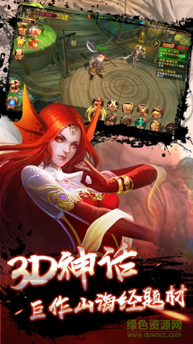 洪荒问道 v1.0 官网安卓版2