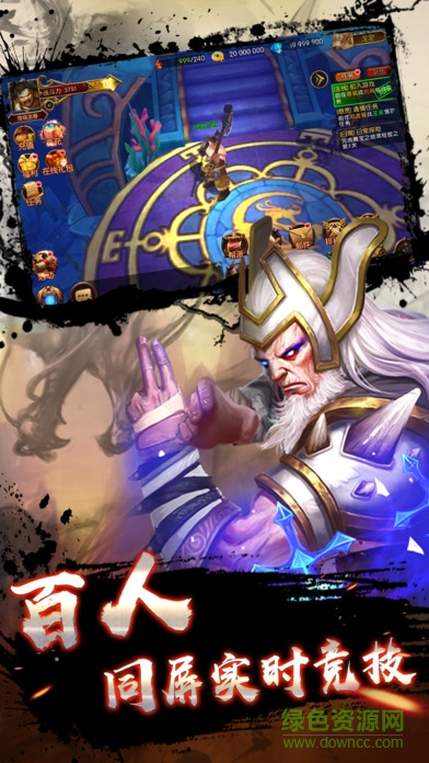 洪荒问道 v1.0 官网安卓版0