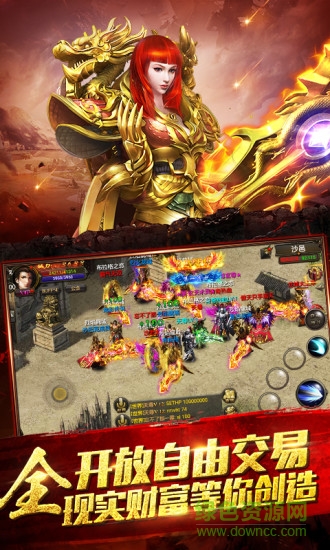 王者传奇上士版本 v1.0.9.426 安卓版3