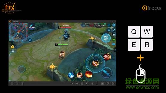 艾芮克i rocks安卓模拟器 v1.0 官方版0