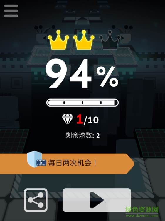 滚动的天空new20无限球 v1.7.2.0 安卓内购版2