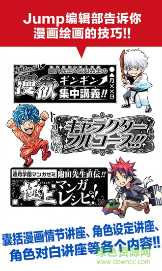 Jump Paint手机版 v1.0 安卓版2