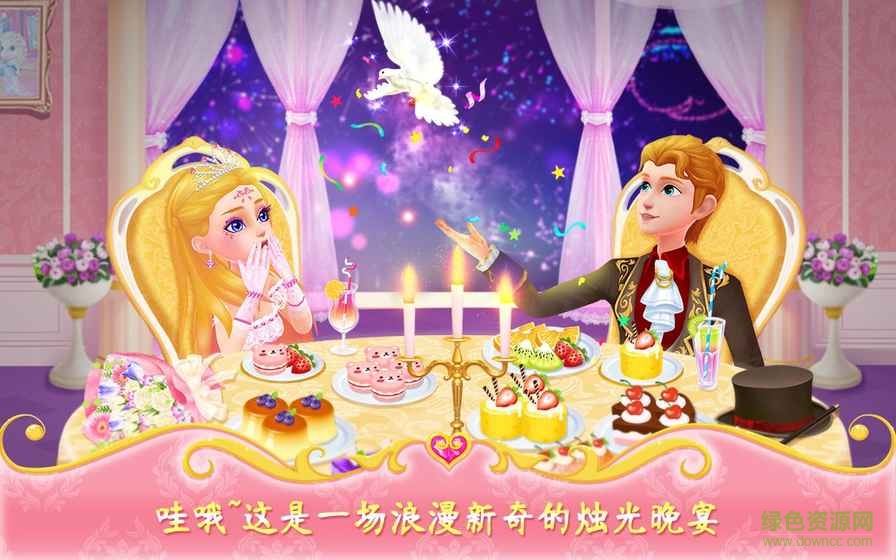 公主恋爱日记游戏(LoveDiary) v1.1.8 安卓版1