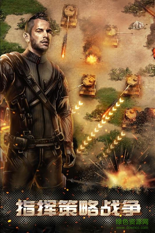 装甲突袭 v1.3.24 安卓版2